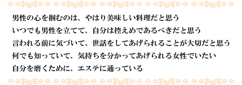 あなたはこのような間違った考えをもってはいませんか?